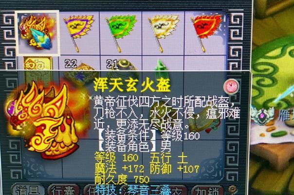 梦幻西游归墟4x鬼王打法攻略？需要哪些准备？