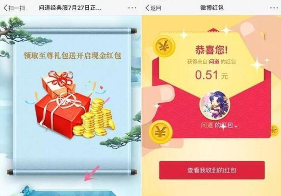 问道预约礼包无法领取的解决方法是什么？