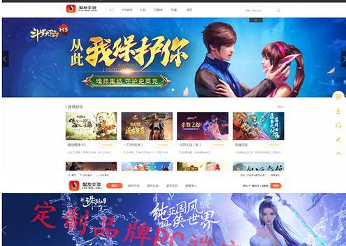 手游盈利模式有哪些？如何通过手游赚钱？