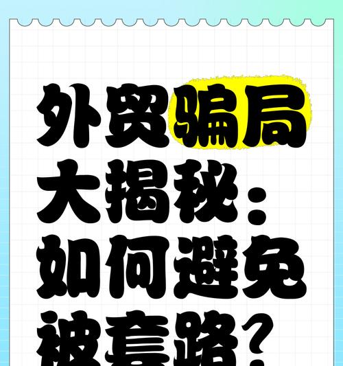 01手游折扣平台是什么套路？如何识别和避免这些套路？