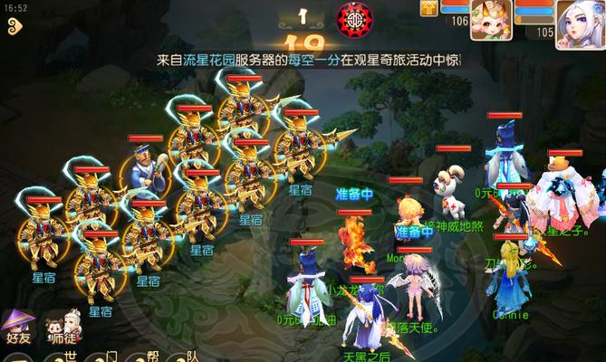 梦幻西游怎么合区？合区的步骤和注意事项是什么？