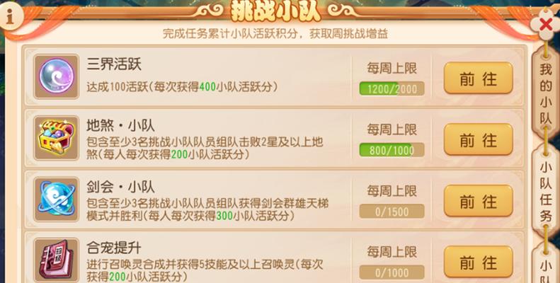 梦幻西游怎么合区？合区的步骤和注意事项是什么？