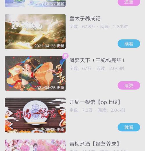哪些手游具有古风神仙主题？