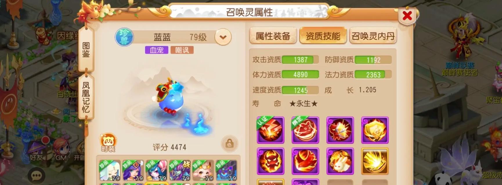 梦幻西游起号有啥用啊多少钱？起号的流程和费用是多少？