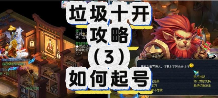 梦幻西游起号有啥用啊多少钱？起号的流程和费用是多少？