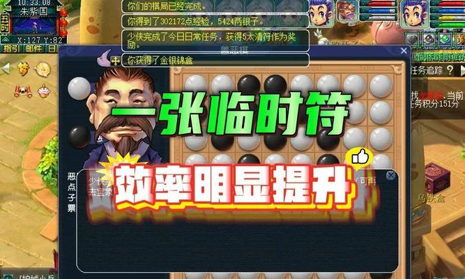 梦幻西游起号有啥用啊多少钱？起号的流程和费用是多少？