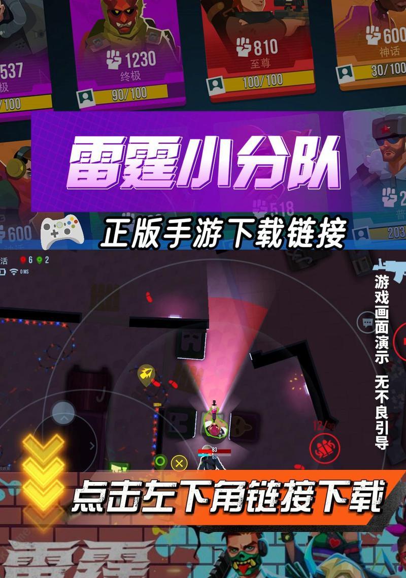 雷霆免费合成版本的手游有哪些推荐？