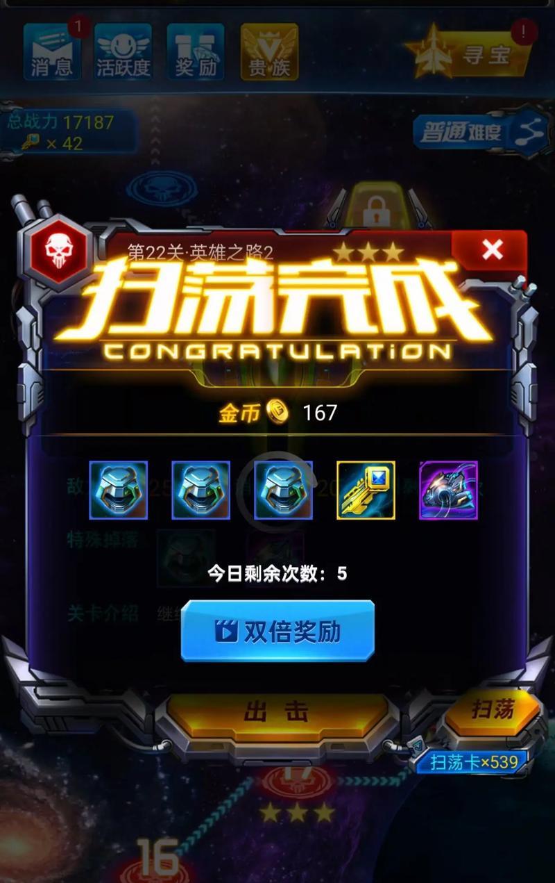 雷霆免费合成版本的手游有哪些推荐？