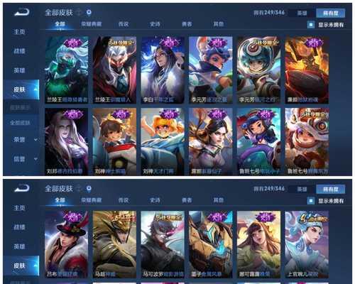 王者荣耀中活力图怎么看？活力图中包含多少个活力点？