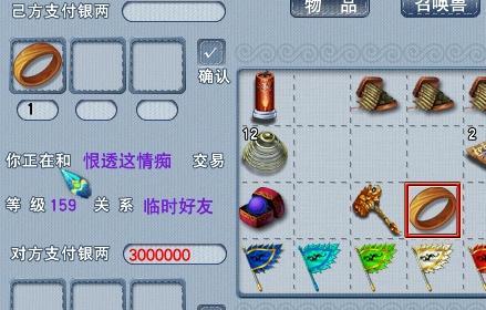 梦幻西游掉线后如何快速恢复？