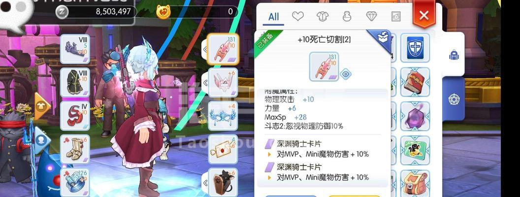 ro手游刺客推荐插什么卡？刺客卡片选择有哪些技巧？