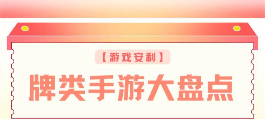 哪些热门手游软件可以玩？