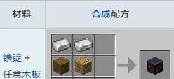 我的世界中如何实现自动脱掉装备？