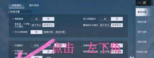 绝地求生账号退出不了怎么处理？