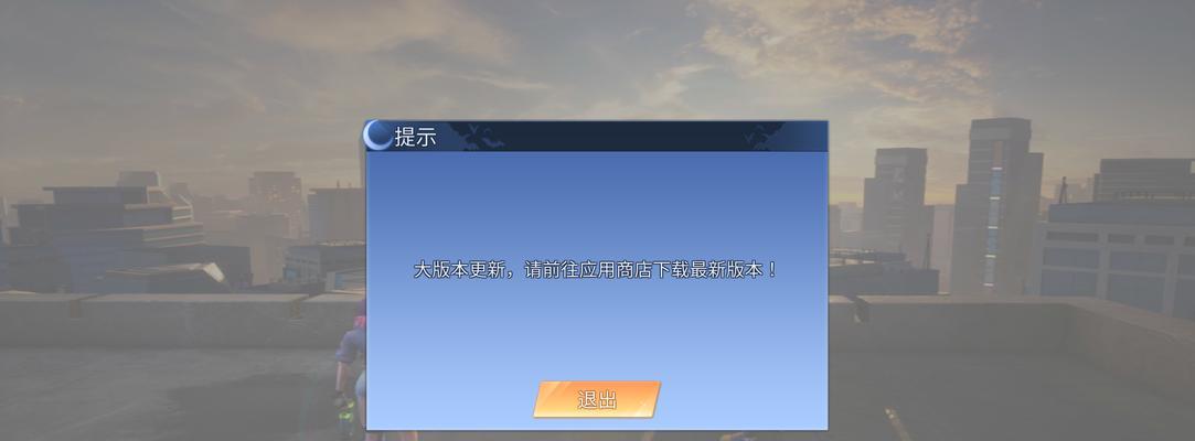绝地求生账号退出不了怎么处理？
