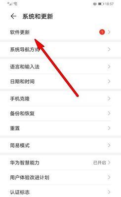 王者荣耀怎么退出？退出游戏的正确方法是什么？