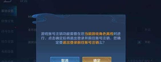 王者荣耀怎么退出？退出游戏的正确方法是什么？