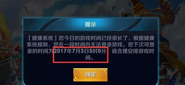 王者荣耀怎么退出？退出游戏的正确方法是什么？