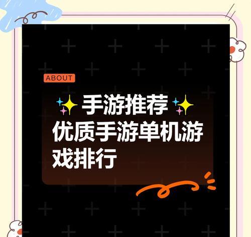 有哪些好玩的单机打爆类手游推荐？