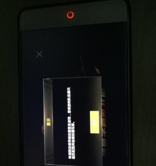 绝地求生出现检测逻辑错误该如何解决？解决步骤是什么？