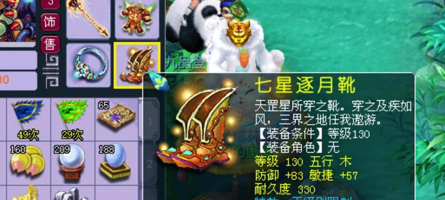 梦幻西游新区首日镖次数有限制吗？