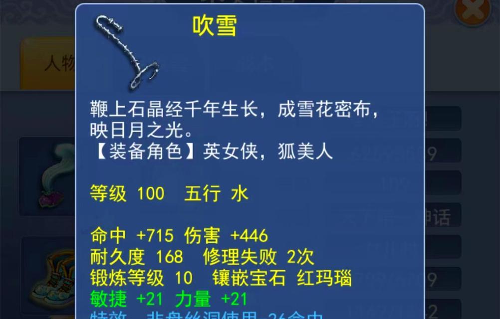 梦幻西游新区首日镖次数有限制吗？