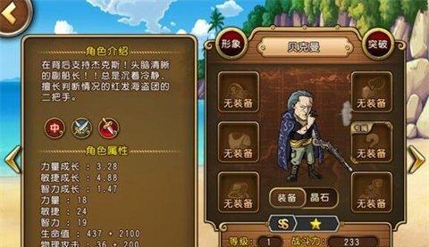 问道天机宝宝获取方式有哪些？
