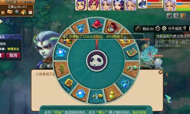 梦幻西游79级超级泡泡能加多少评分？如何评估泡泡的价值？