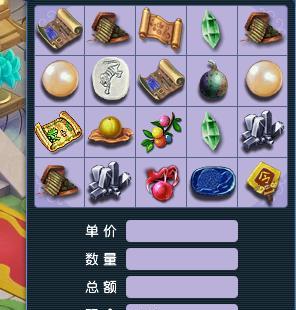梦幻西游15级手机壳的价格是多少？购买途径有哪些？