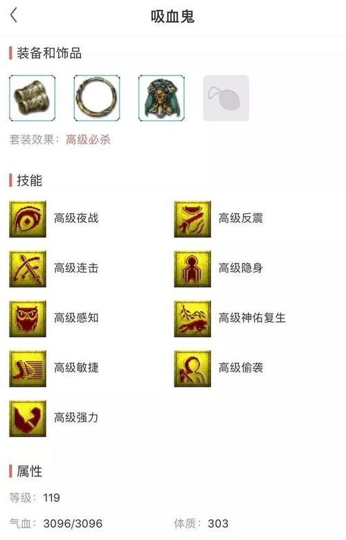 梦幻西游15级手机壳的价格是多少？购买途径有哪些？