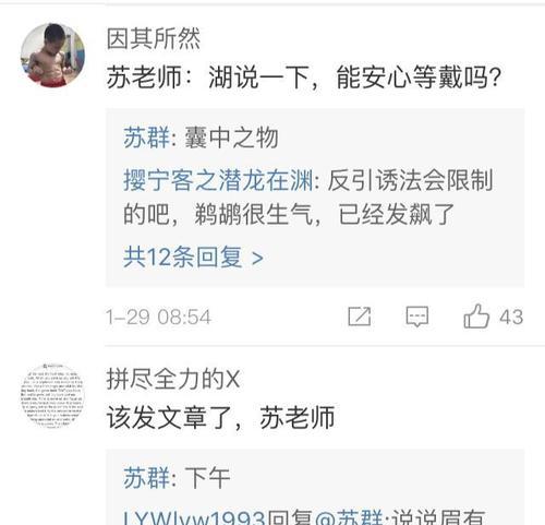 问道游戏如何推广加盟？步骤是什么？