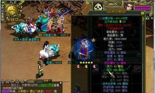问道游戏如何推广加盟？步骤是什么？