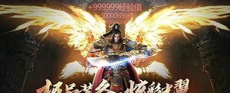 哪个版本的传奇手游最受欢迎？