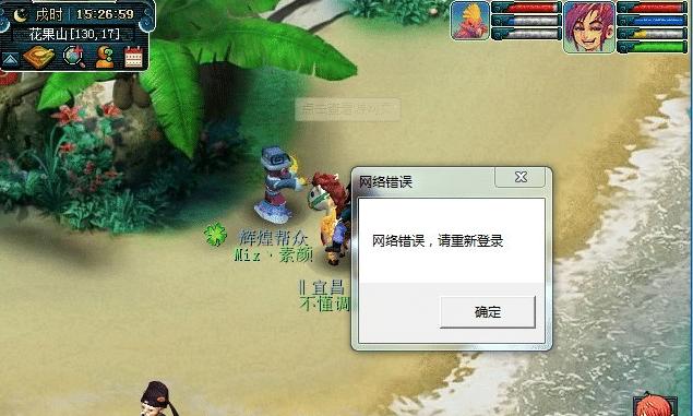 梦幻西游突然掉线是怎么回事？掉线问题的常见原因有哪些？