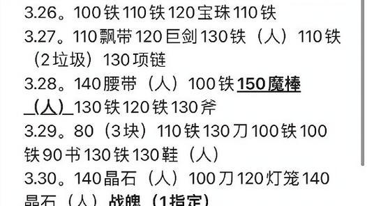 梦幻西游突然掉线是怎么回事？掉线问题的常见原因有哪些？