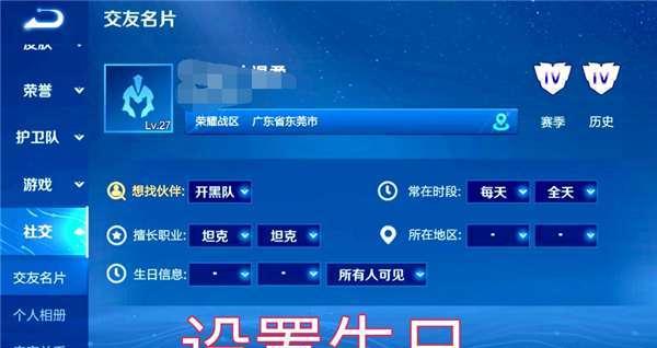 王者荣耀灵宝群聊加入方法有哪些？