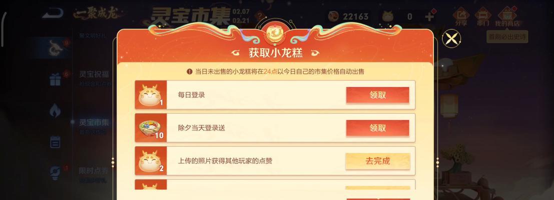 王者荣耀灵宝群聊加入方法有哪些？