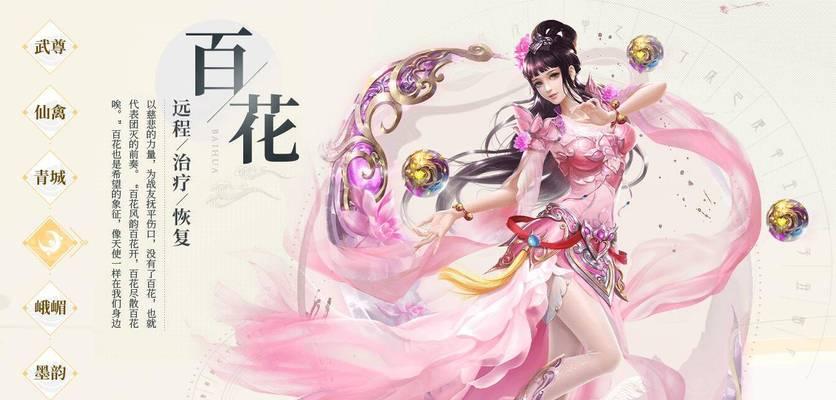 四个精品手游推荐游戏有哪些？如何选择适合自己的手游？