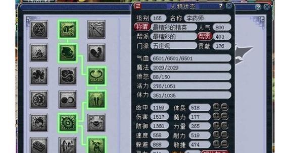 梦幻西游5丹需要达到什么等级？如何快速提升等级？