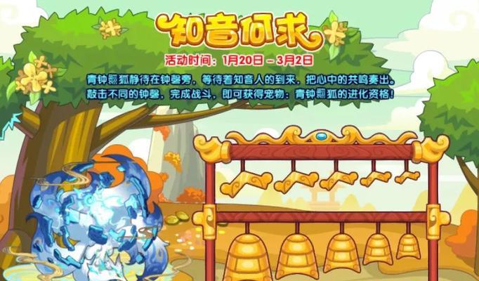 洛克王国风神狐狸的战斗策略是什么？如何有效击败风神狐狸？