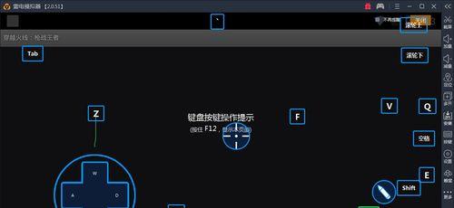 哪个模拟器可以玩cf手游ios系统？如何设置模拟器以获得最佳游戏体验？