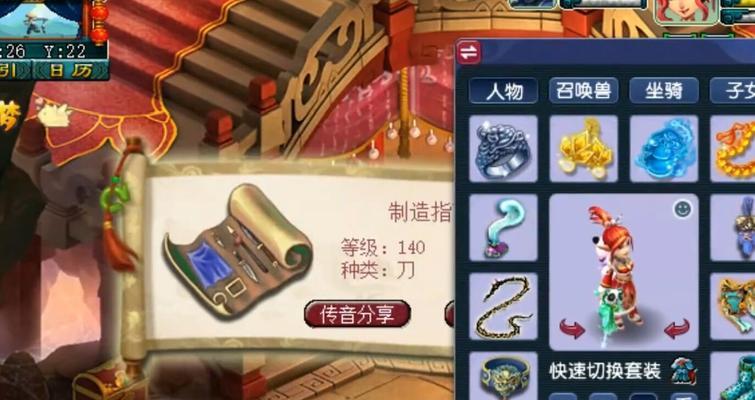 梦幻西游环装如何便宜获得？大概需要多少钱？