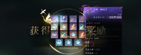 逆水寒手游中如何选择对话选项？和自己对话有什么影响？