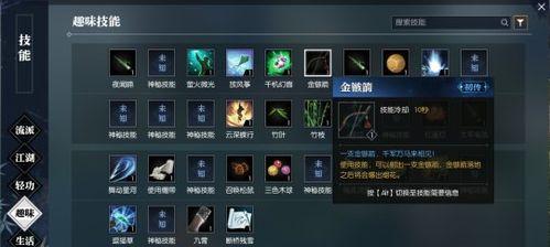 逆水寒手游中如何选择对话选项？和自己对话有什么影响？