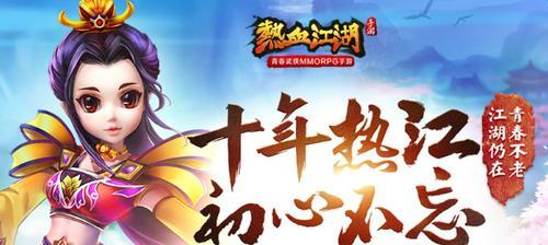 魔兽世界海山副本鸡皮获取方法？