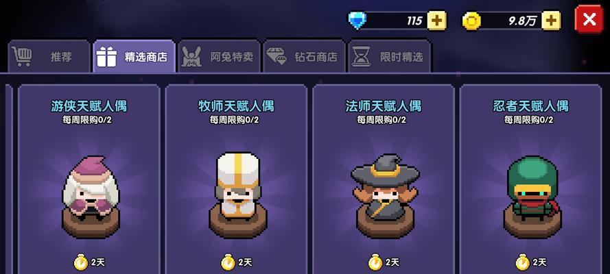 魔兽世界海山副本鸡皮获取方法？