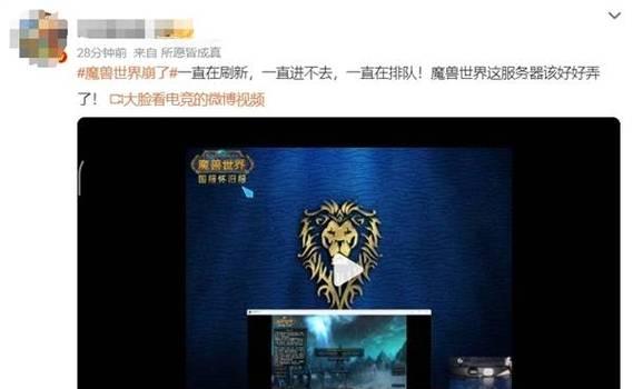 魔兽世界登录中显示异常的原因是什么？