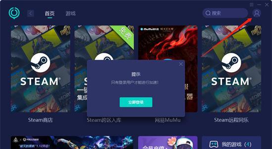 魔兽世界中一进游戏就掉线怎么办？解决方法有哪些？