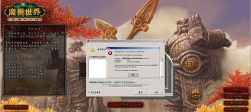 魔兽世界中一进游戏就掉线怎么办？解决方法有哪些？