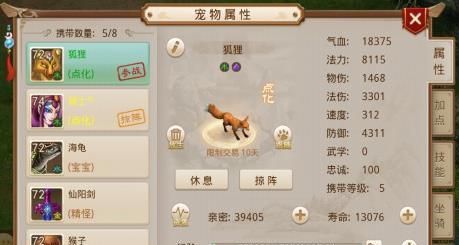 问道宝宝vip的获取方式是什么？